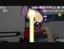 【コメント有】ニンポー 2023年11月26日15時10分 居場所がない【ニコ生録画】
