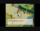 テイルズシリーズをやりたくて【TALES OF LEGENDIA】part80