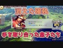 ＜信長の野望・新生PK＞上洛に向けて（超級1567、浪岡家15話）