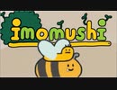んにゃっき....(解説１）