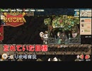 【Ratopia】第16回　忘れていた目標　じっくり攻略実況　ラットピア