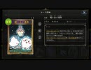 【シャドウバース／女性カード中心／独自ルール・ハイランダー】No.1690 種類Ａネメシス【対HOR期・回復ビショップ、２試合／対ビショップ上級AI、１試合】