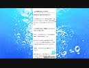 日本を巣食う、上級国民の正体を徹底解剖中国からの侵略者 、禹王家⑬