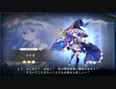 【ガルクリ】ツァオ（魚の魔法）