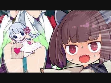 姉のふとももを(ｺｯｼｮﾘ)食べたいきりたん