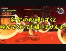 【Splatoon3】シャケとイクラと松嘩りすく再96【COEIROINK：松嘩りすく実況　COEIROINK投稿祭2023】