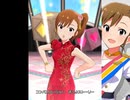 【ミリシタ】日刊あみまみ 第278号「サウンド・オブ・ビギニング」ソロ