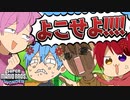 活動８年目でも全く協力できない４人の新作マリオがヤバすぎたWWWWWW【マリオワンダー】
