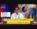 フィリピン下院、「原因不明」の超過死亡について公式調査を開始。2021年に２６万人、2022年６万人。