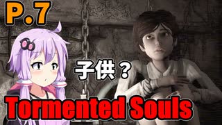 【Tormented Souls】初代バイオ風サバイバルホラー P.7【ホラーゲーム】 VOICEROID実況