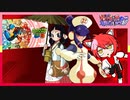 【ロックマンエグゼアドバンスコレクション】桜咲さんエグゼ5にプラグイン！5回目