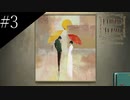〔Behind the Frame〕青年、画家になる　part3