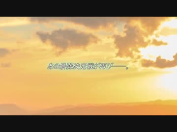 シン・負無オトナ総選挙2023告知動画