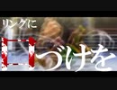 【MAD】はじめの一歩　ブライアンホーク×鷹村守-Fighting for the tomorrow-