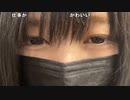 【しすたー】秋葉っす。2023年11月23日