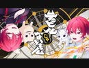 【1人2役】【感情込めて歌う”デビルじゃないもん” / DANA cover】【アレンジ有】