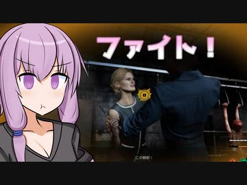 【The Texas Chain Saw Massacre】ゆかり「ぶるるるるるるる」【VOICEROID実況】