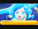 フィーリア王女とふたりはプリキュアSplash☆Star～1258