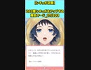 【企画】203個シチュボをアップする黄色フード_27/203
