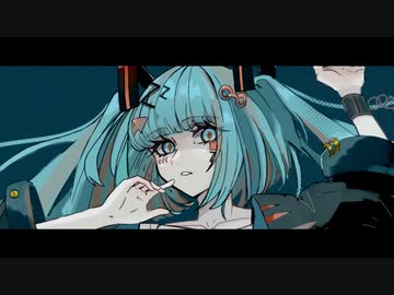 最後はやっぱりホルモン／初音ミク