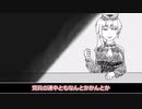 【COEIROINK投稿祭2023】八蜂鞠ククリの愚痴