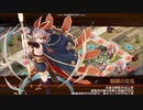 【城プロ：RE】夢幻航海　EX-3-7　6体合計☆40