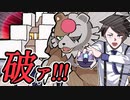 【ポケモンSVゆっくり実況】破ァ！！お清めパワーで昇格戦を乗り越えろ！【課外授業の時間です！#17】