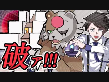 【ポケモンSVゆっくり実況】破ァ！！お清めパワーで昇格戦を乗り越えろ！【課外授業の時間です！#17】