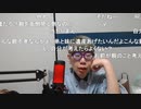 ニンポー（千代豊和）居場所がない