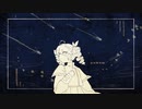廻星 / 重音テトSV