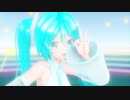 [MMD]む～ぶ式ミクでぶれないアイで