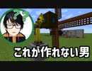 風車置いて進捗進めるだけだったのに危うく資材が足りないところだった　|　Minecraft MOD実況プレイ 9ページ目