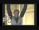 指示厨反対派が指示しかしないオペレーターズサイドを実況プレイ　Part5