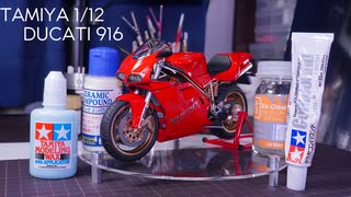 DUCATI916製作 研ぎ出しツヤツヤ塗装に挑戦！