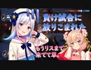 彩澄家のオーバーウォッチ２　３【アッシュ】