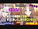 【シャニマス】【LP編】【初見実況】オカマな妖怪PとLanding Point!! part450【実況】