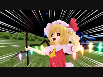 【東方MMD】フランちゃん、また暴走しちゃうようです　能面ライダーこころ　第二十九話