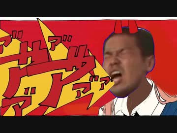 野獣錠剤