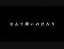 水滴 歌ってみたbyらるくん