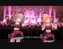無限L∞PだLOVE♡ダークイルミネイト・リミックス
