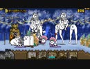 【11周年記念ステージ】第1章ネコたちの冒険 Part03【にゃんこ大戦争】