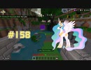 Minecraft (Nintendo Switch) Bedrock Edition Ver. 1.20.41 The Hive - Deathrun 【#158】Nov 22, 2023　