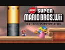 14年前に発売された友達とプレイすると最高に楽しいマリオ『スーパーマリオブラザーズ Wii』#17