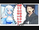 王道ラブコメ（主演：松嘩りすく）【COEIROINK投稿祭2023】