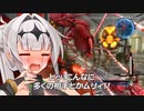 【COEIROINK実況】気高き女騎士の烈火【地球防衛軍5】