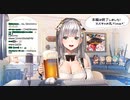 世界はエッチな事から発展してきた【白銀ノエル】