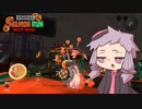 【Splatoon3鮭走】名誉バイト社員ゆかり 無賃労働編　7勤目