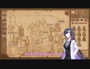 【A.I.VOICE実況】部屋が片付けられない人によるPotion Craft57日目【夜語トバリ】