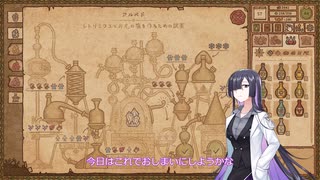 【A.I.VOICE実況】部屋が片付けられない人によるPotion Craft57日目【夜語トバリ】