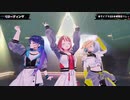PROJECT IM@S vα-liv オリジナル曲「リローディング」